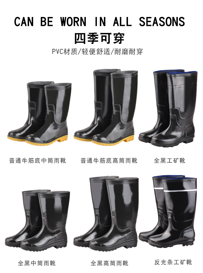 雨鞋_02.jpg