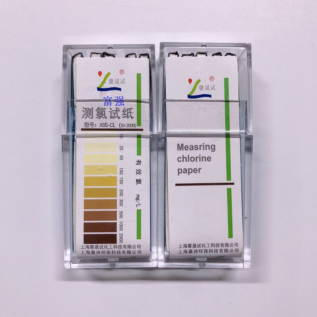 纸馨测氯条2_副本.jpg
