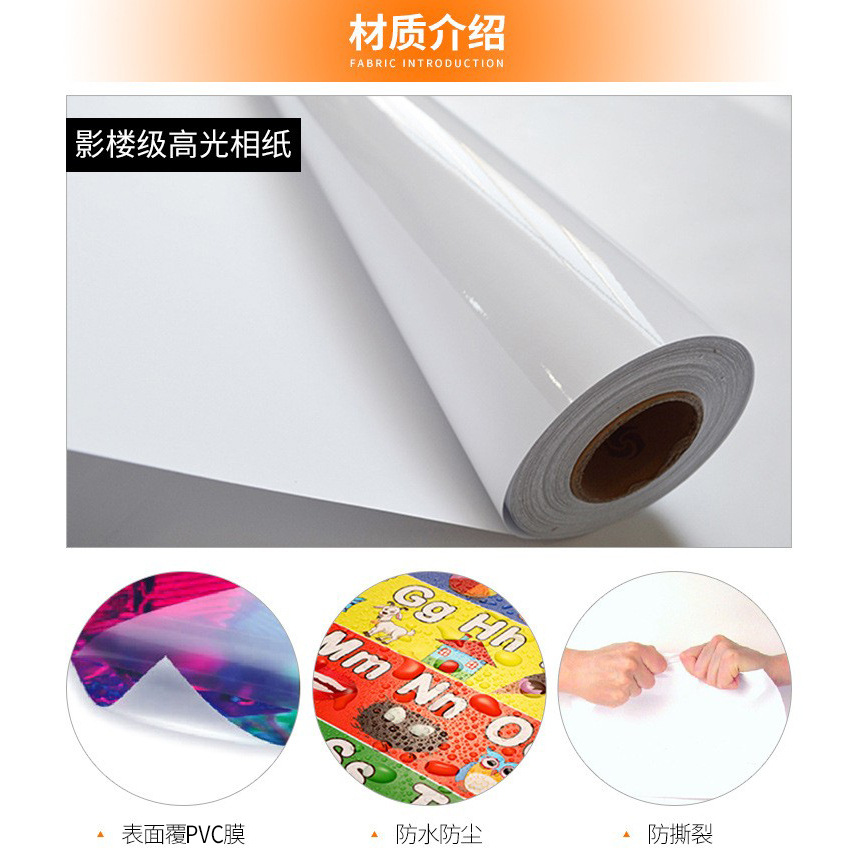 相纸_04.jpg