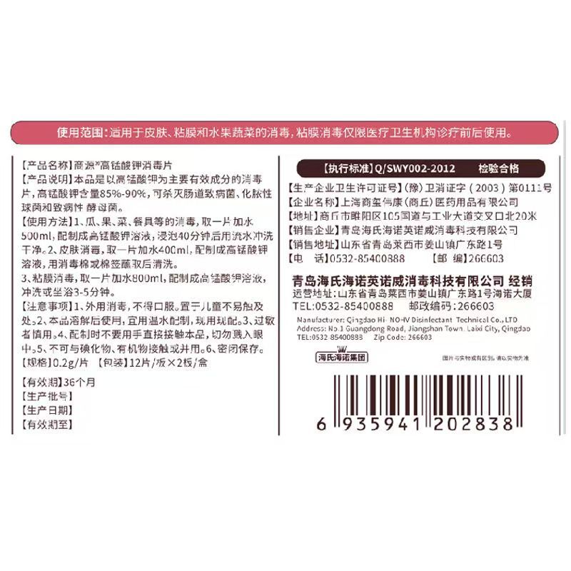微信图片_20250418215318