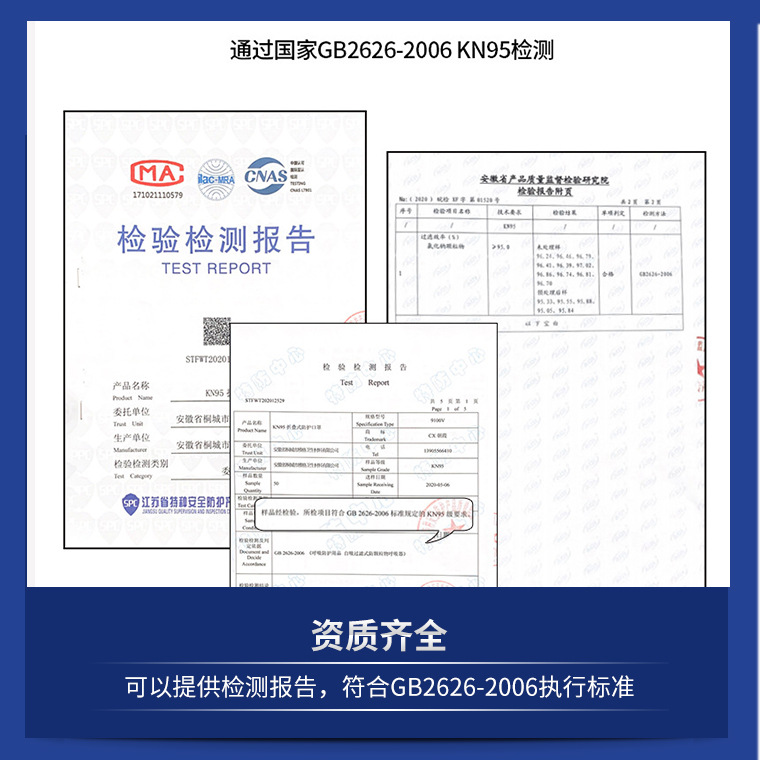 05592#CX朝霞新2002型KN95挂耳式防尘口罩_26