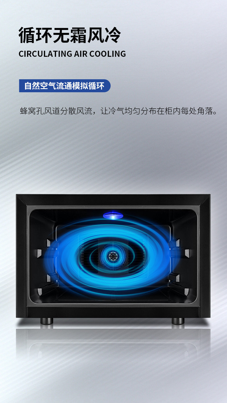 25c电子柜_09.jpg?x-oss-process=image/format,png