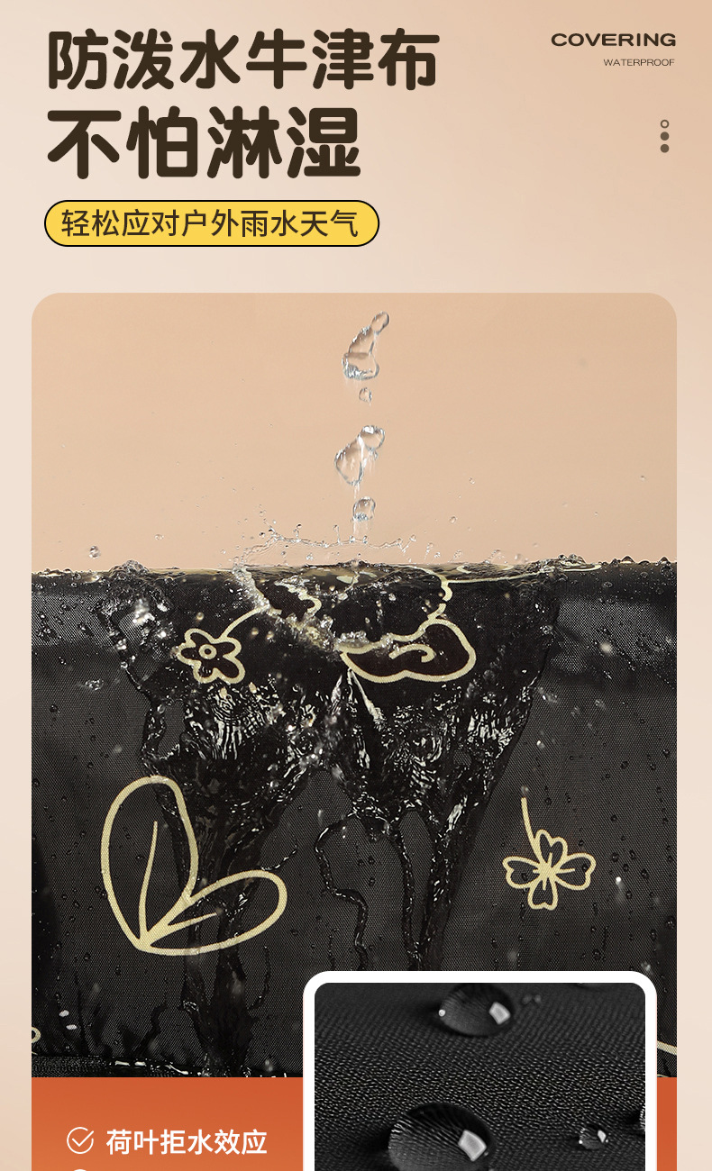 挡风被一件代发