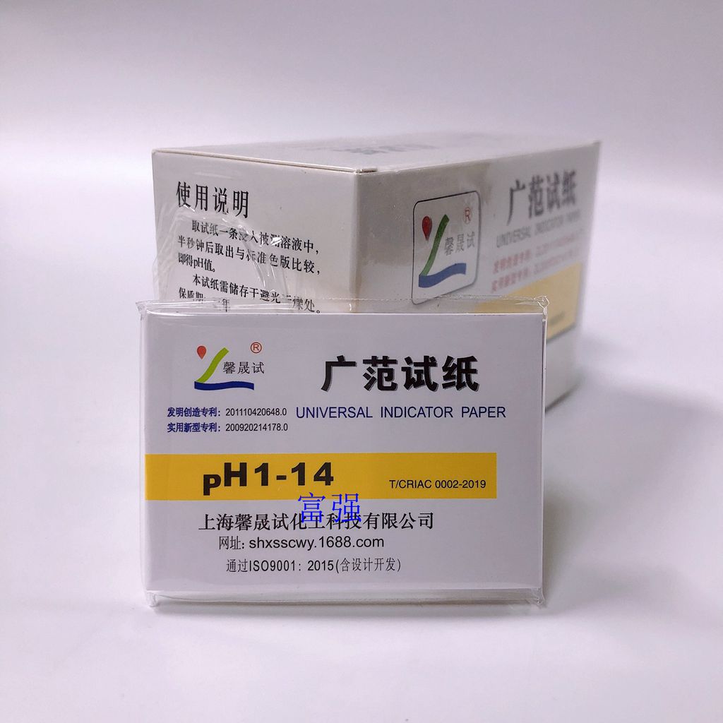 纸馨广范1_副本.jpg
