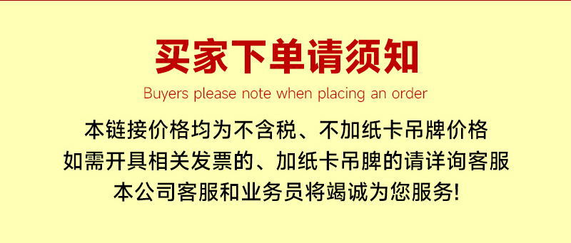 蓝版厂家头部介绍-800_09_看图王