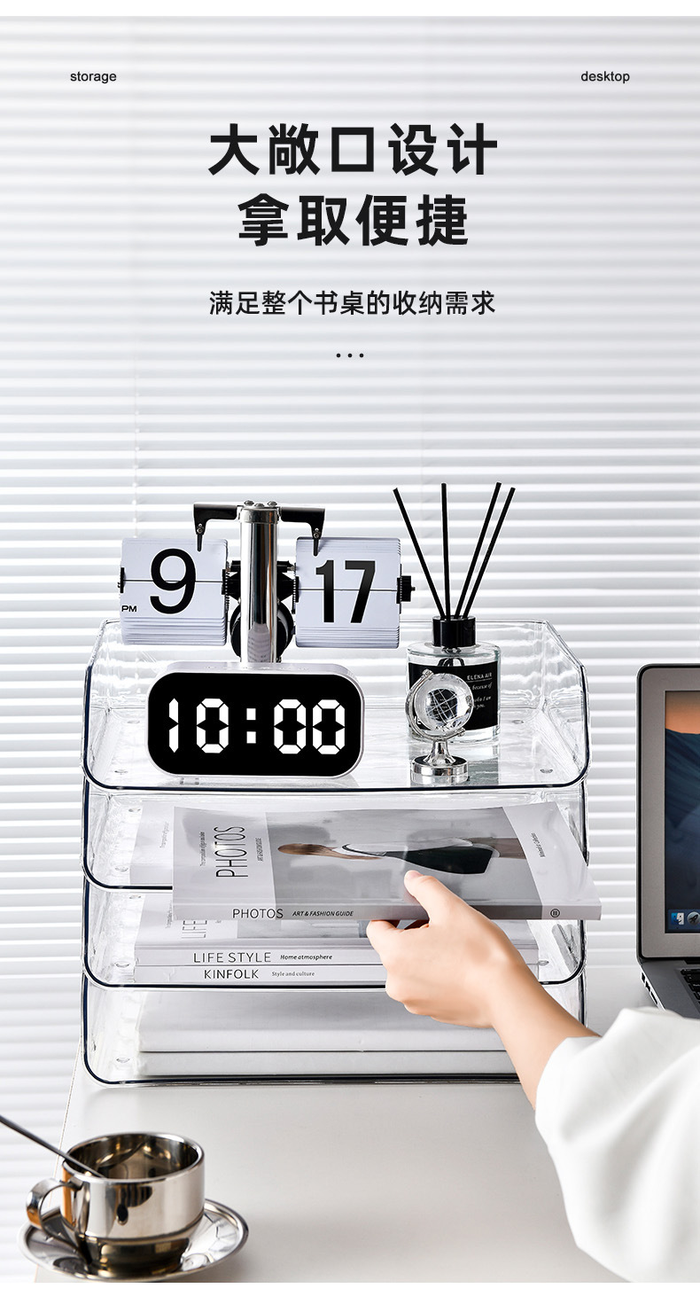 桌面收纳盒_03.jpg