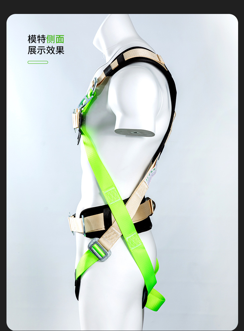 详情设计---全身安全带--ZY-HX0363_21.jpg