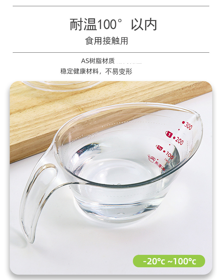 店1详情1_03 拷贝