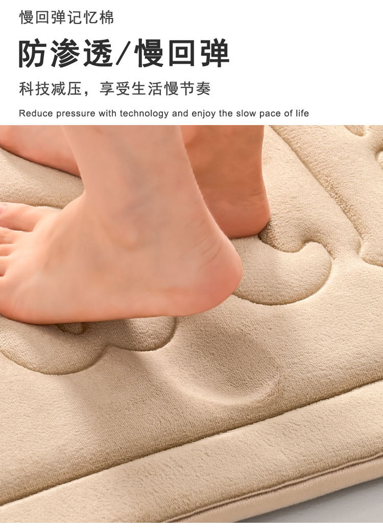新款bath记忆棉优丰禄_05.jpg