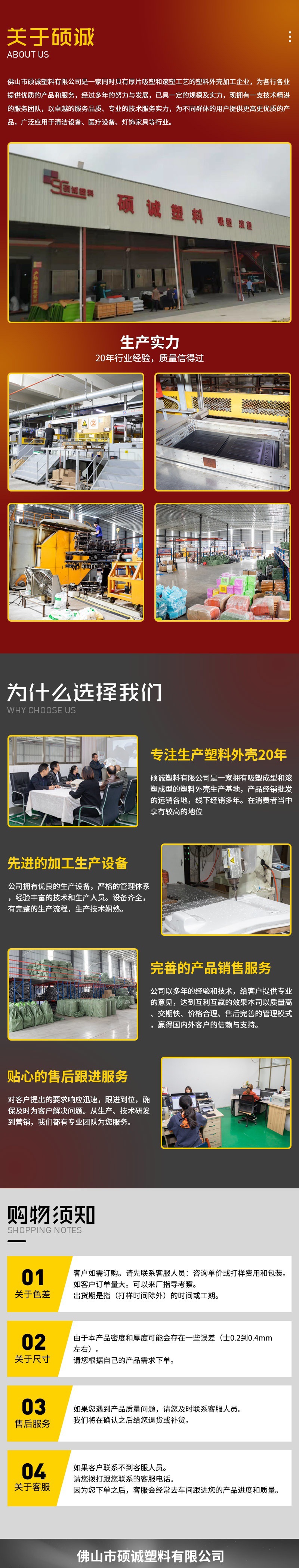 ny-拷贝_02_看图王(1)