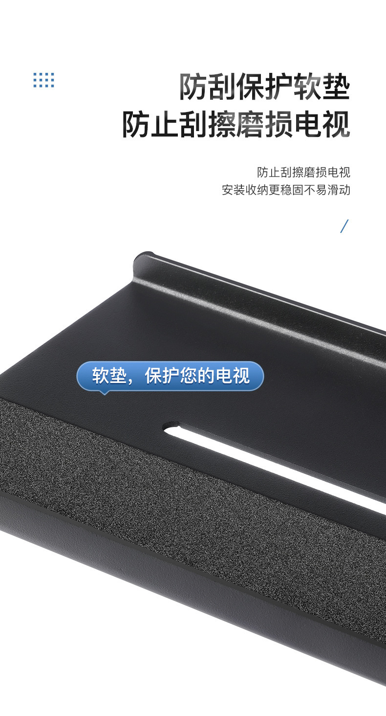 电视置物架优化_08.jpg