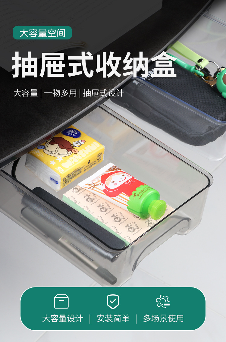 750-收纳盒_01.jpg