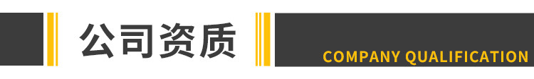 裁切机导航条5-6冯.jpg