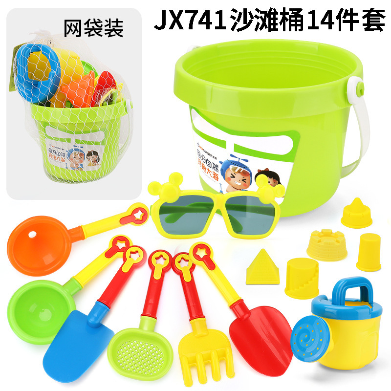 复制_儿童夏季14件套装宝宝户外戏水玩沙挖沙工.jpg
