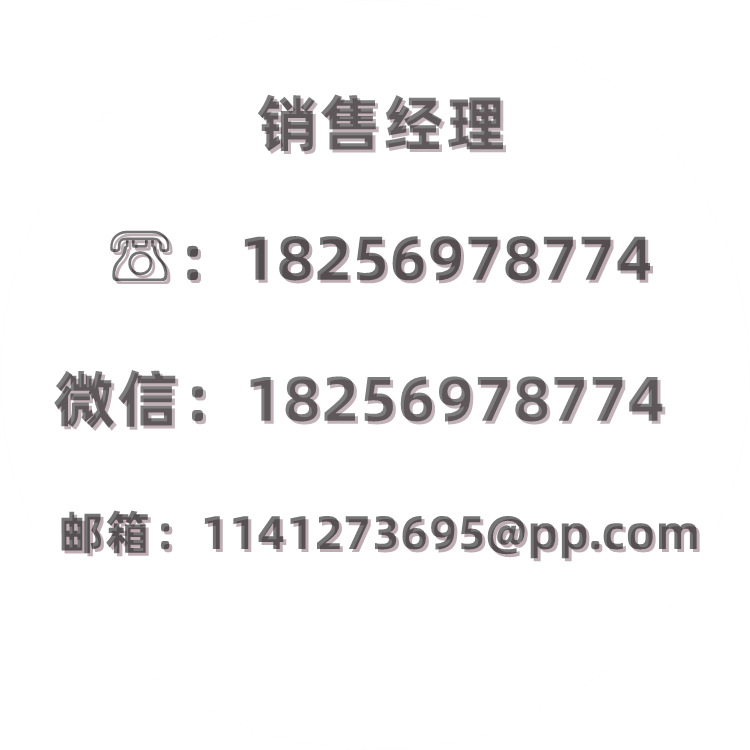 微信图片_20220426095916_副本_副本