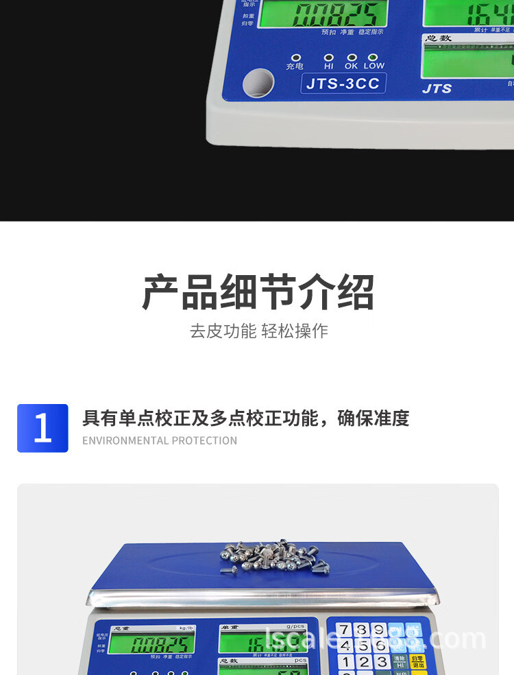 详情-07.jpg