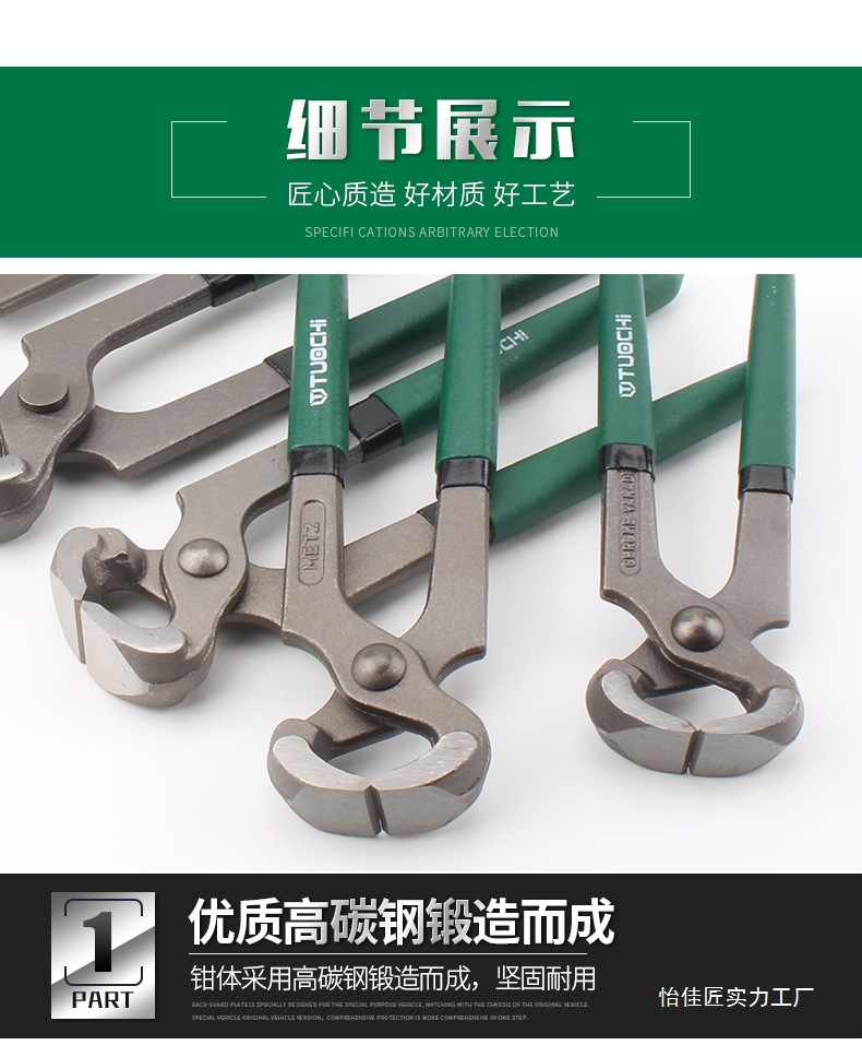 胡桃钳详情页_09.jpg