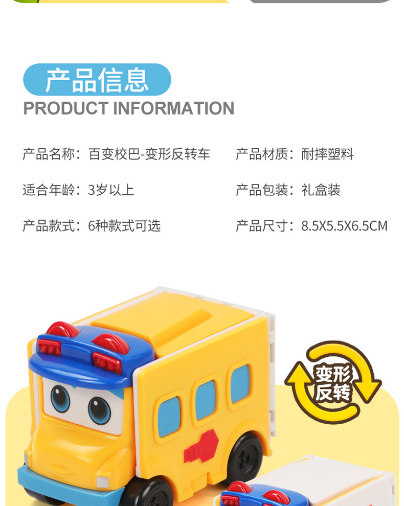 鐧惧彉鏍″反B_05.jpg