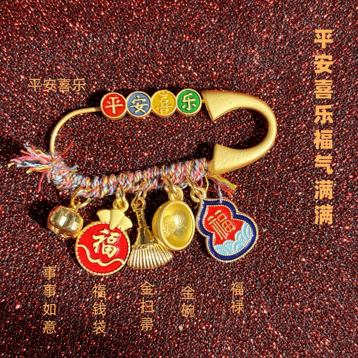 微信图片_20250613194935