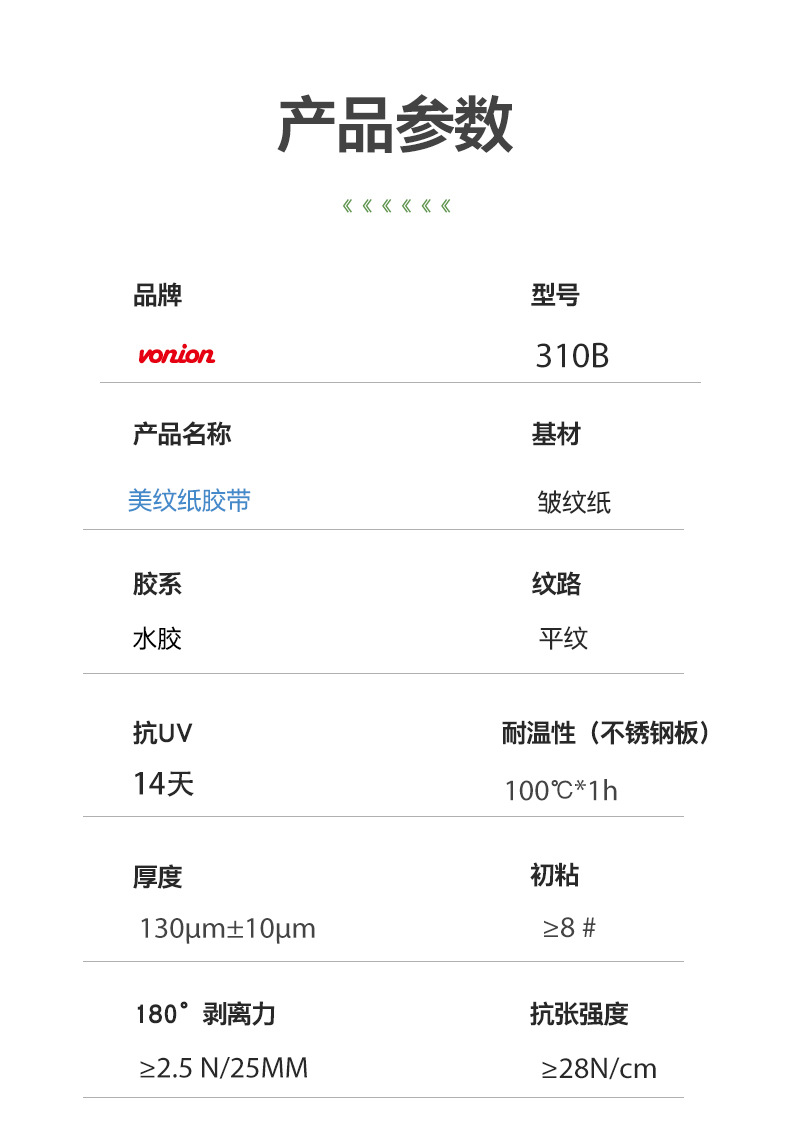 修改后_11.jpg