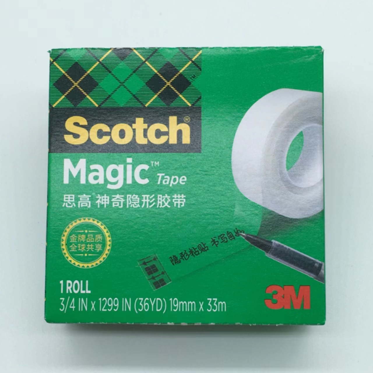 微信图片_20230201141919