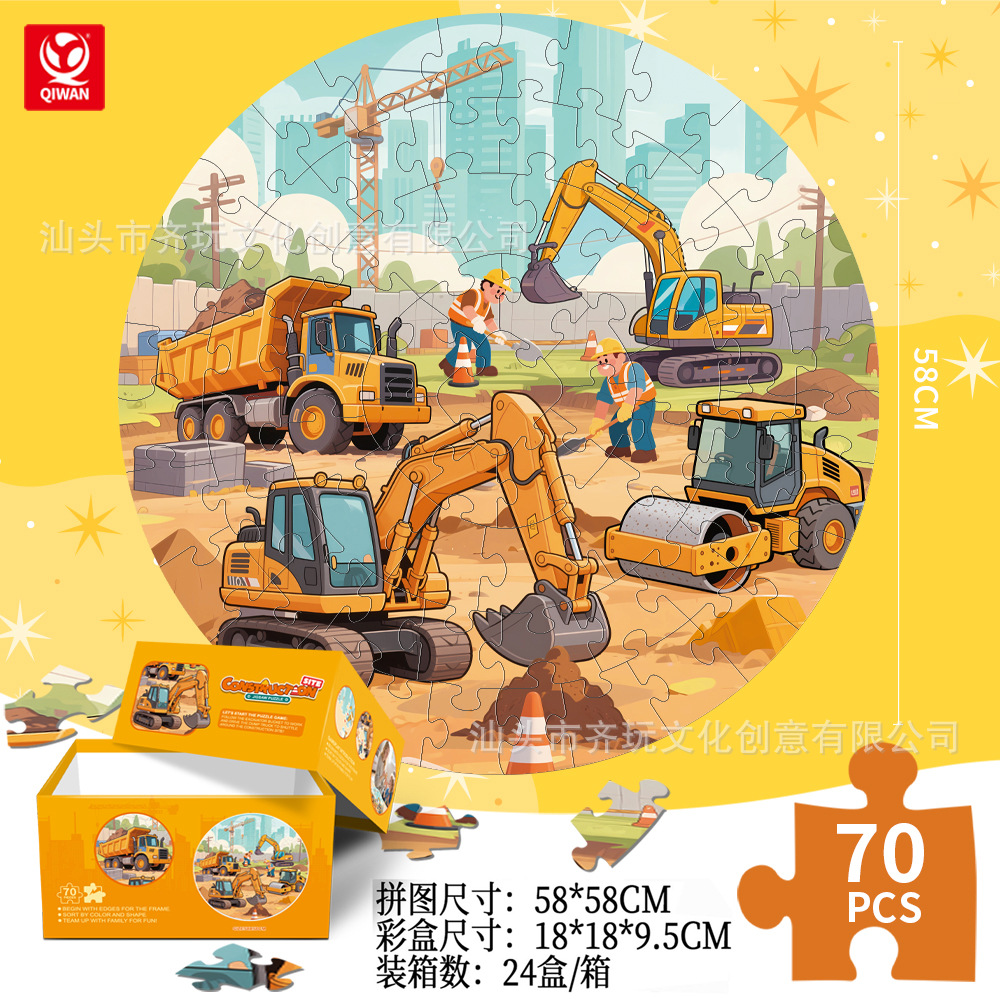 SKU-1.jpg