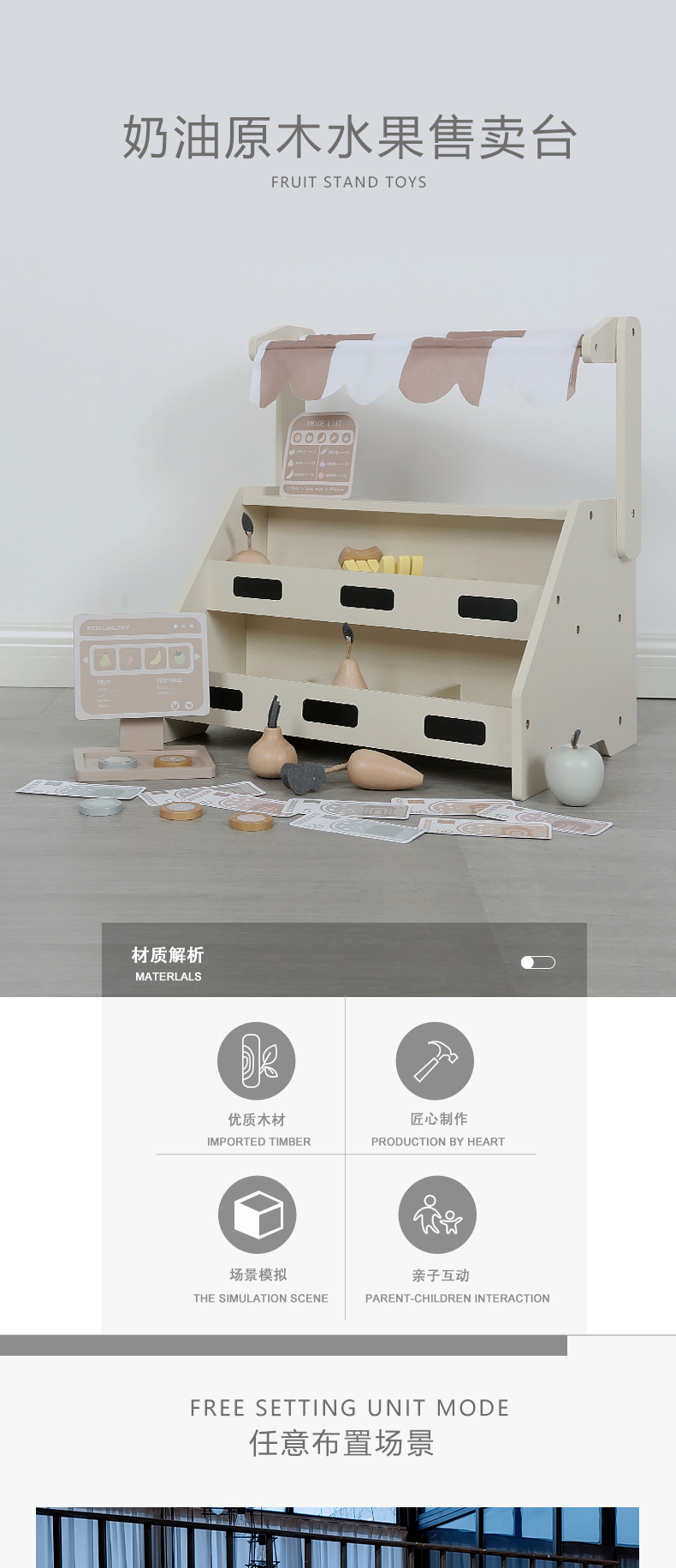 水果售卖台_01.jpg