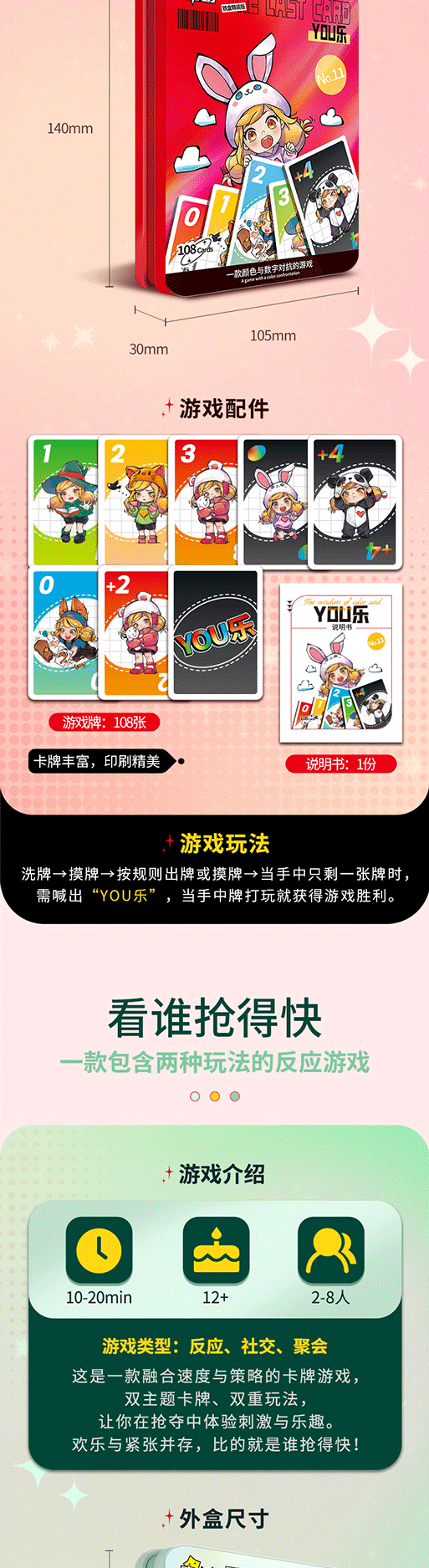 HM02系列（铁盒）详情页_03