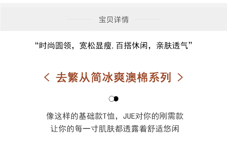 圆领长袖_01.jpg