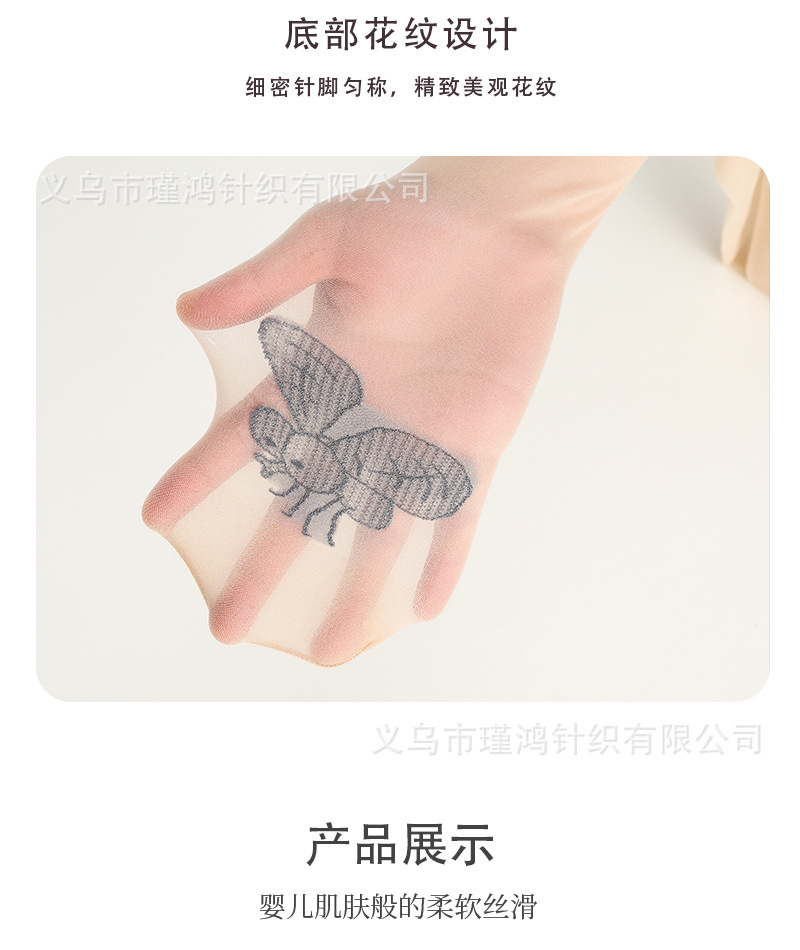 丝袜详情4_13