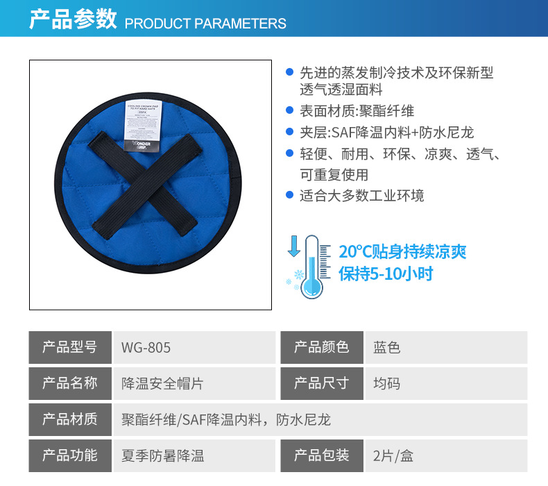 详情_02.png