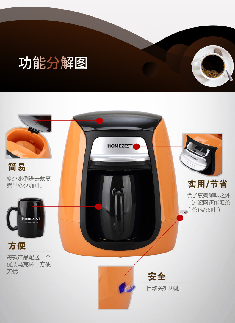 迷你单杯咖啡机详情12.jpg