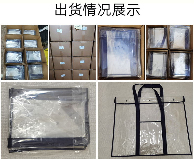 出货图.jpg