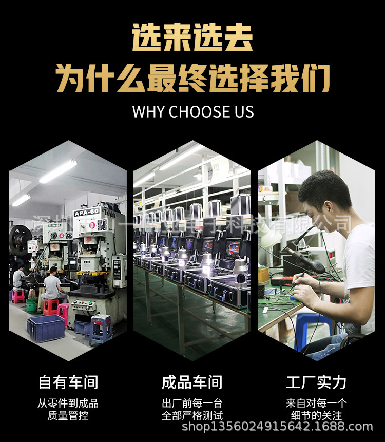 详情14.jpg