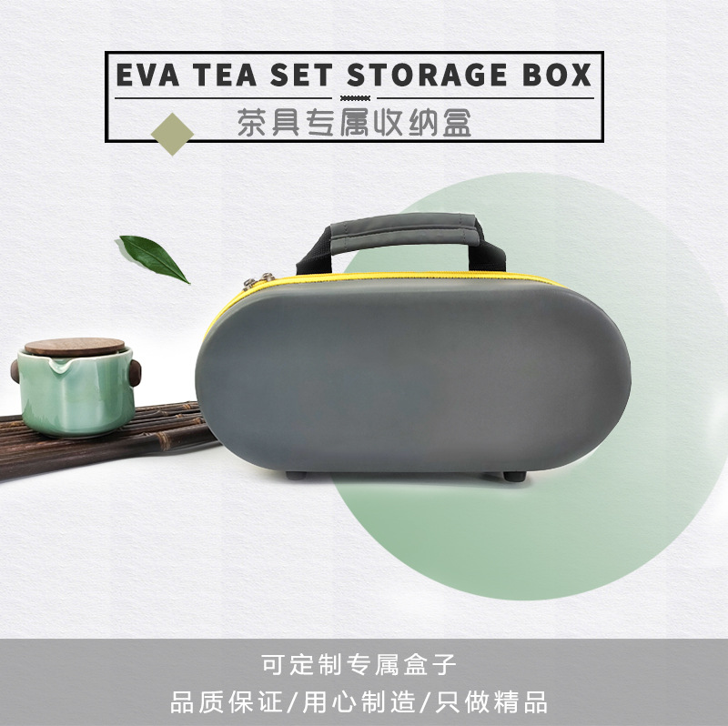 S1026茶具收纳盒_01.jpg