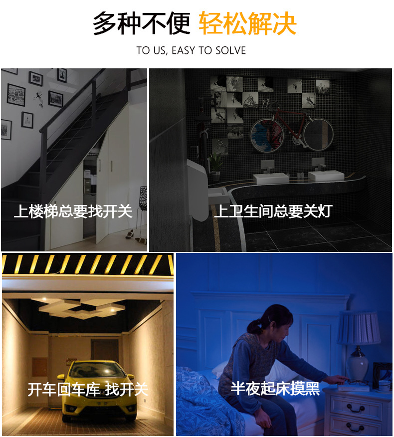 感应灯详情_03