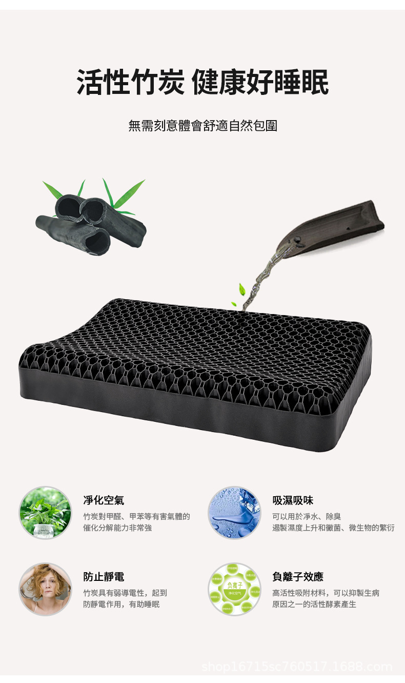 竹炭枕_10.jpg