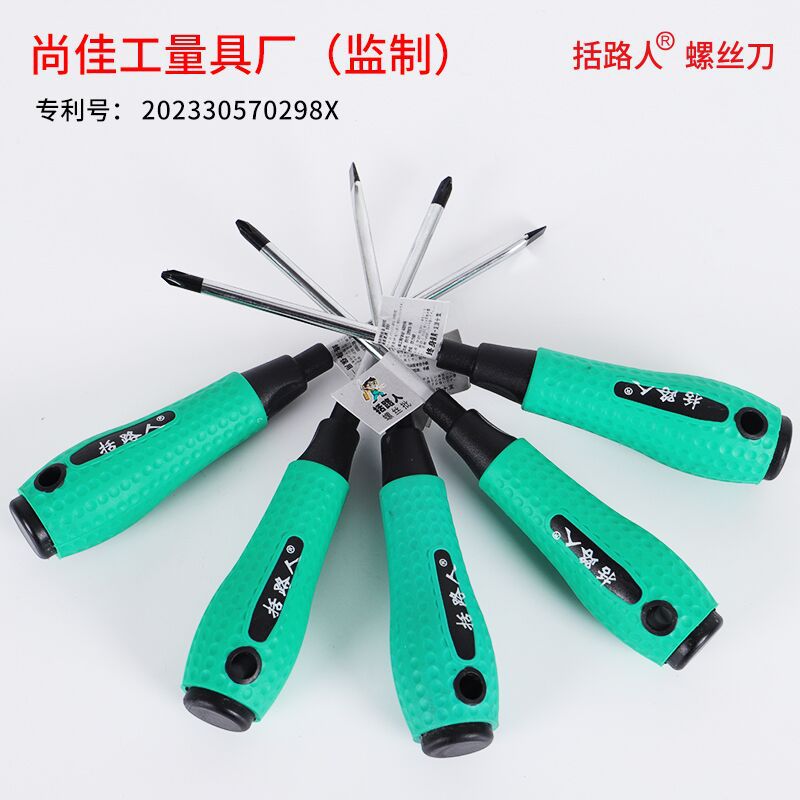 QQ图片20240415133423