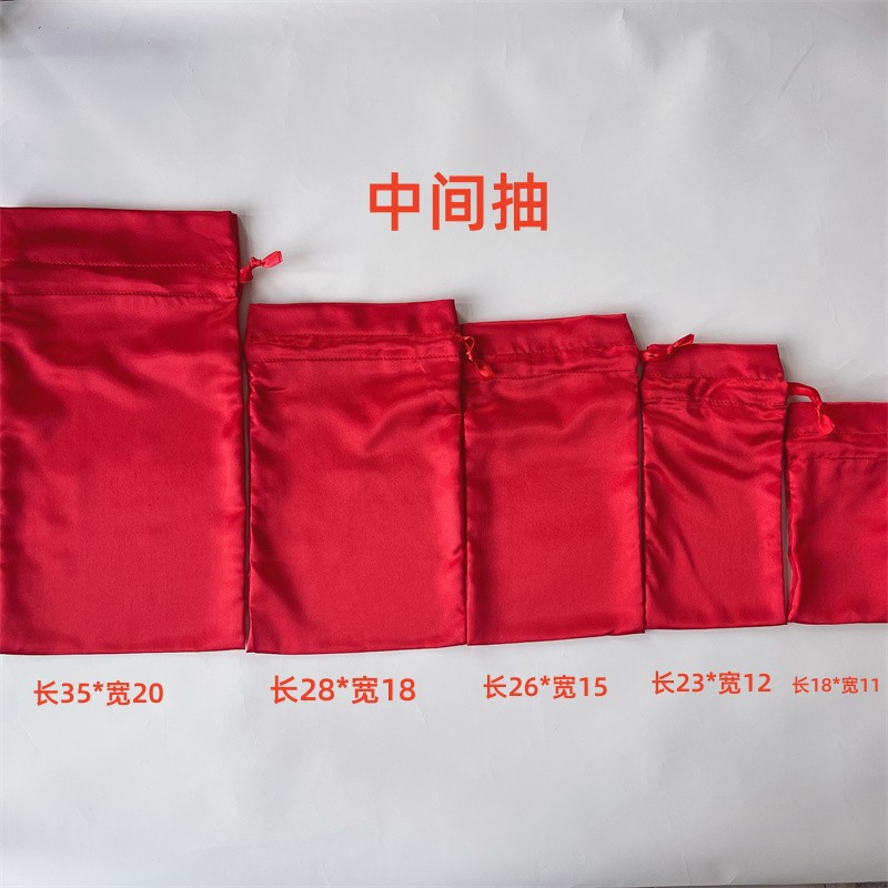 中间抽尺寸介绍