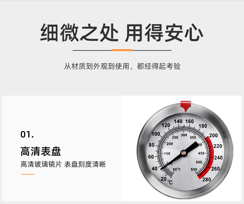 详情_11