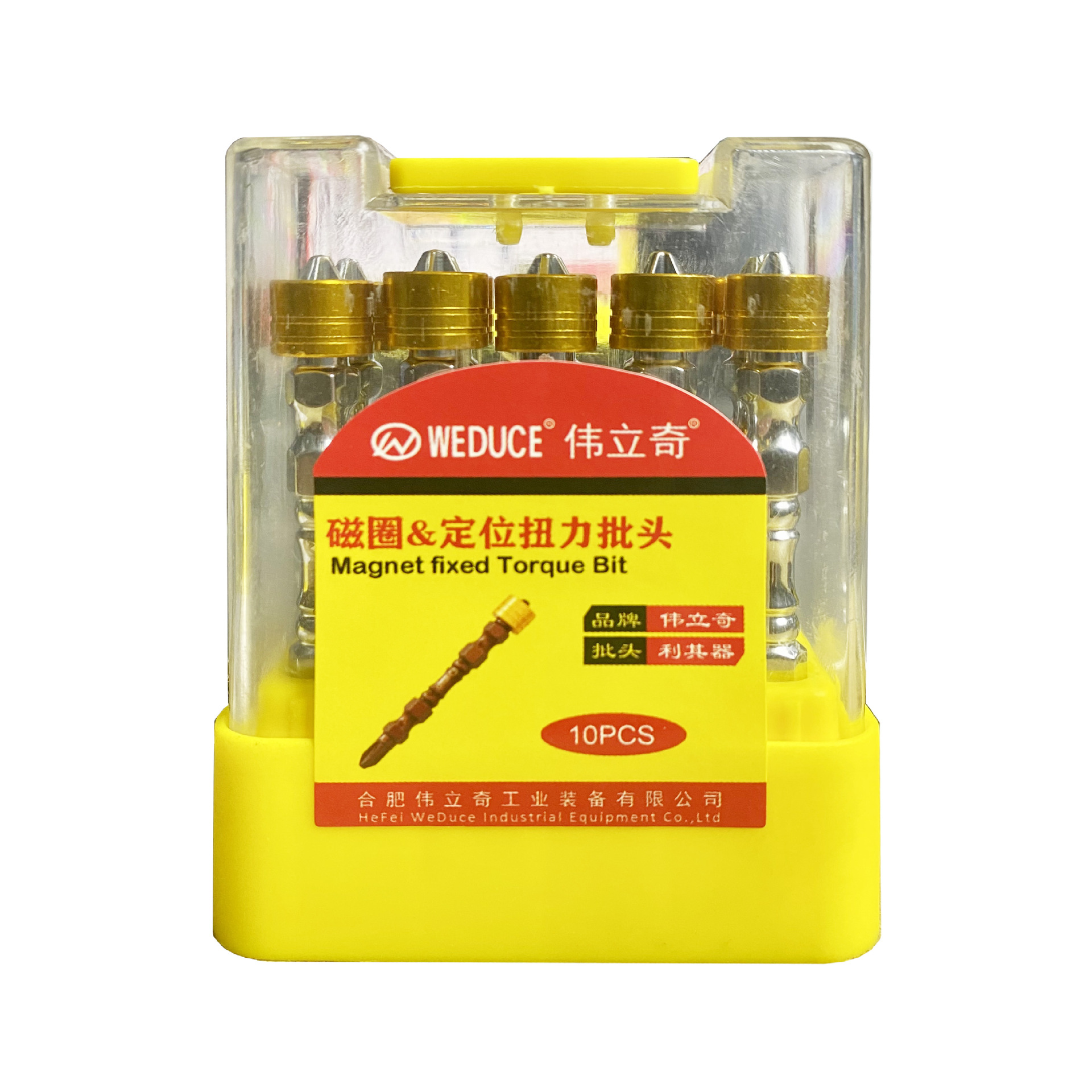 镜面磁圈批头盒装