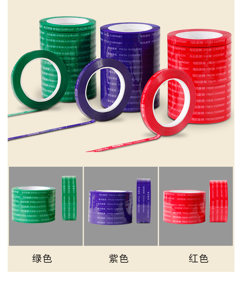 白管-蔬菜详情_03.jpg