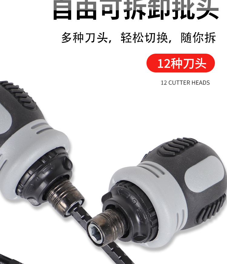 未标题-1-拷贝_08