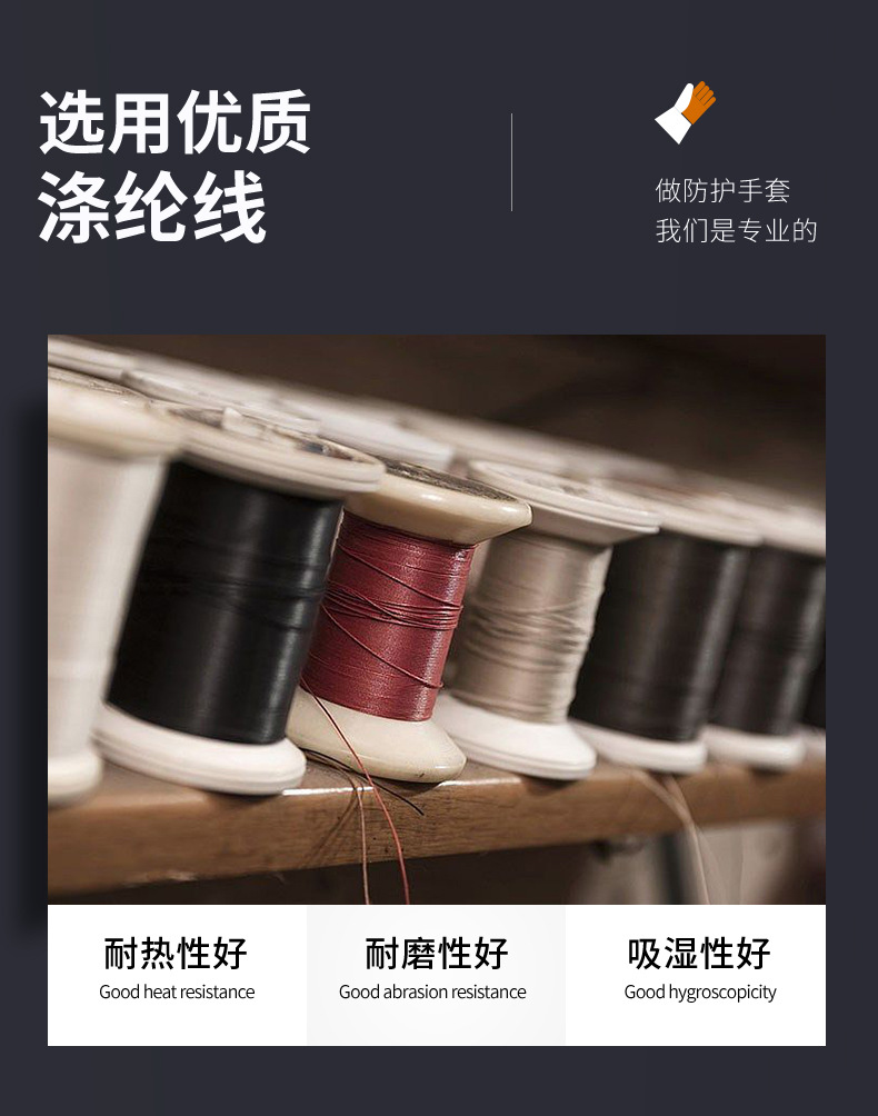 焊电手套拼接款_05.jpg