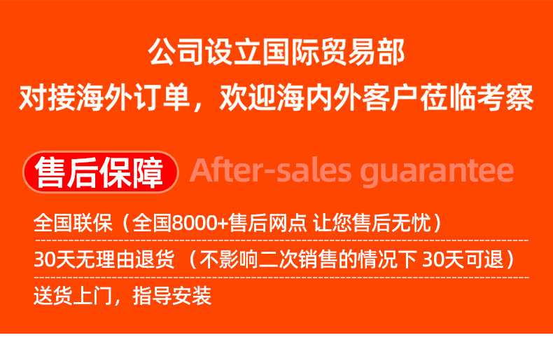 超声波洗碗机详情_02