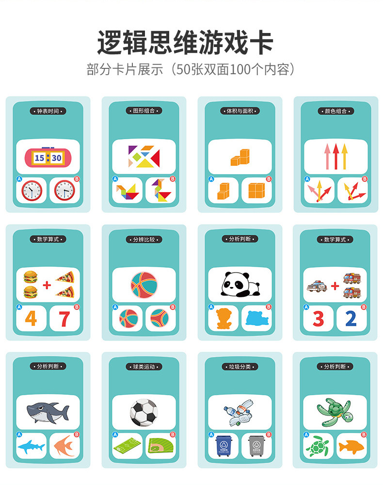 小卡片机(逻辑卡版)_05.jpg