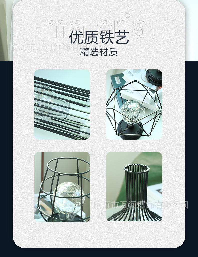 北欧铁艺灯_02.jpg