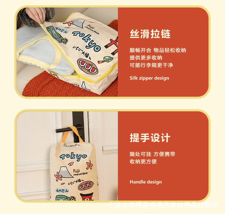 旅行收纳详情_15.jpg