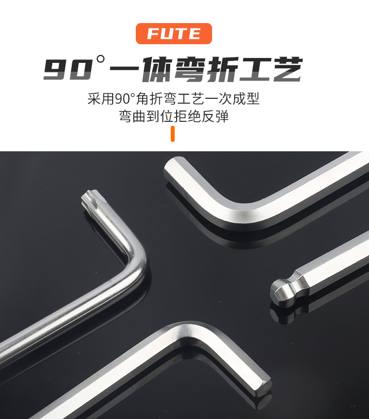 内六角套装_08.jpg