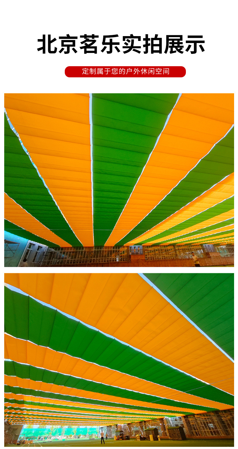 幼儿园FCS折叠天棚帘1_10